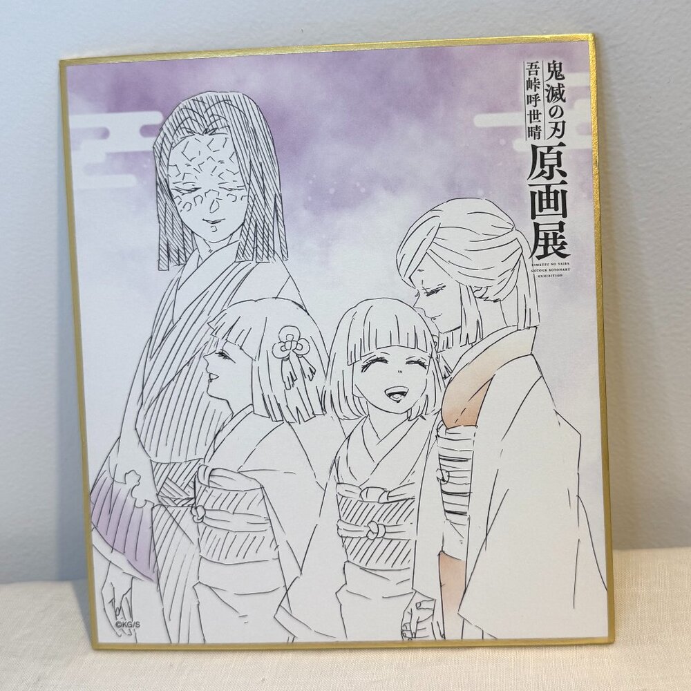 3/$20 RARE Japan ONLY Demon Slayer Movie Mini Plaque - Japanese Anime Manga Art